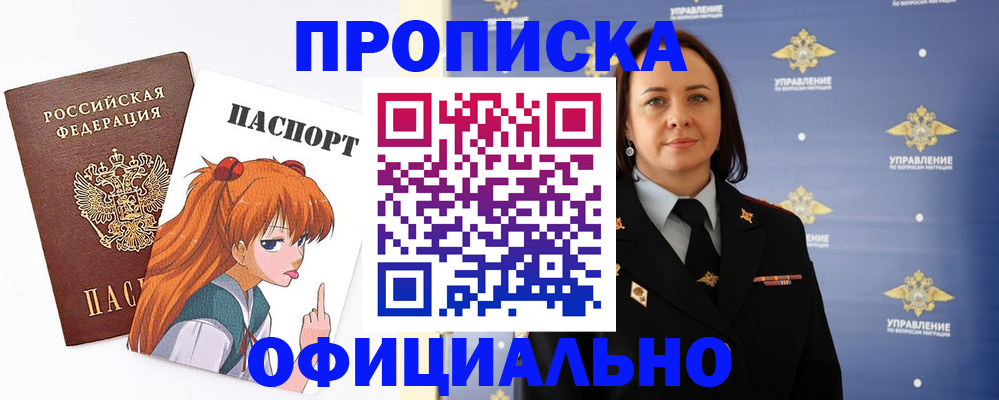 регистрация для школы в Камышине