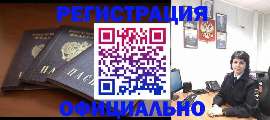 регистрация для школы в Камышине